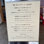 RESTAURANT 風味庭 - 