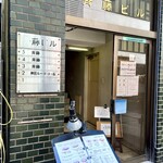 ルー・ド・メール - 1階の入り口。お店は2階にあります！