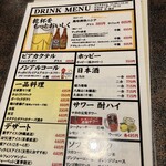 ラーメン居酒屋 つかさ - 