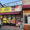 むっちゃん万十 野方店