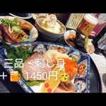 家庭料理　お家 - 