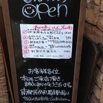 海鮮・話食処 しん - 昨日のランチのメニュー　差し替え前（１/30)