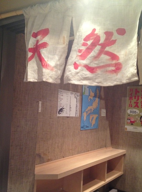 Niginigi Ichi Nakano Honkan photo 4