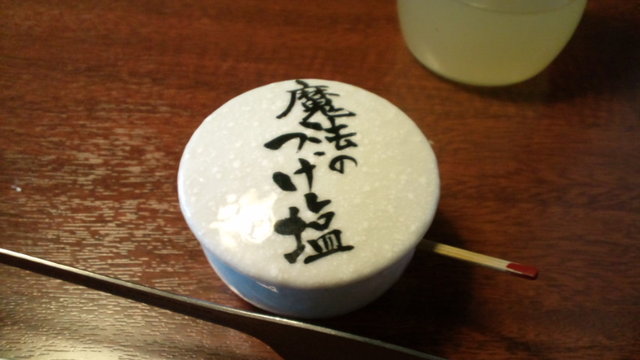 Gyukaku Akihabara Denkigai Guchi Ten photo 4