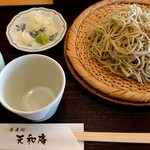 蕎麦処 天和庵 - 