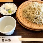 蕎麦処 天和庵 - 