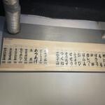 焼き鳥ドリフ - 