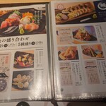全席個室 居酒屋 九州和食 八州 - 