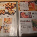 全席個室 居酒屋 九州和食 八州 - 