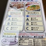 Okonomiyaki Nomura - 