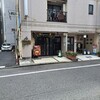 路地裏カフェ 千葉店
