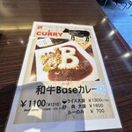 Base Cafe - 