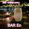 BAR En