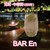 BAR En - ドリンク写真: