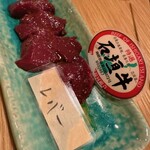 肉の変態集団 疾風ホルモン - 