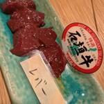 肉の変態集団 疾風ホルモン - 