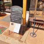 古民家ヌードゥル 黒揚羽森住 - 併設のカフェの案内