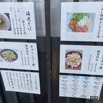 麺屋 じすり - 