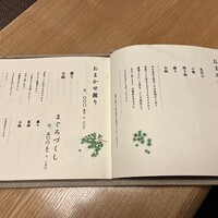 伊勢鮨 - 