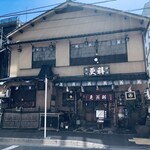 神田錦町 更科 - 