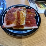 廻転レーン焼肉 いっとう - 