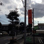 もんじゅ - 
