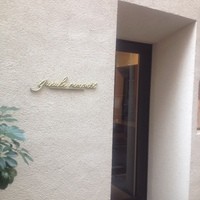 ギュール ルモンテ - 南京町中華街近く路地に入ったところ