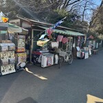 東照宮第一売店 - 