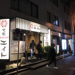 Taishuu Izakaya Eito - 外観