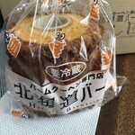 北海道バーム よし田" - チョコレートクランチ