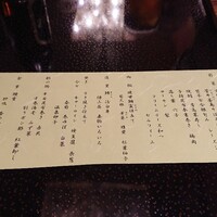 鰻割烹 伊豆栄 本店 -  鰻割烹 伊豆栄 本店 -