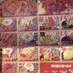 スパゲッティーのパンチョ - 