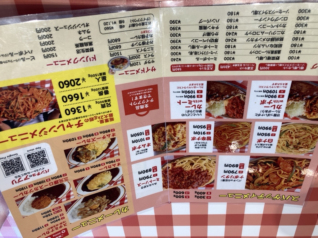 グンタ・ロン パンチョモデル送料込み グンタ・ロン パンチョモデル送料込み