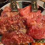 心斎橋 焼肉 ぎゅうおう - 