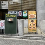 カレー屋 パクパクもりもり - 