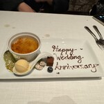 中国飯店 麗穂 - 