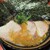 ラーメン 環2家 - 料理写真:着丼！目を引いたのは叉焼の縁の赤み