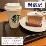 Sutabakkusu Kohi - スターバックスラテと桜シフォンケーキ