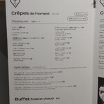 ア コテ ドゥ テ - 