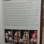 ア コテ ドゥ テ - 