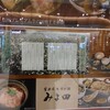 そば処 みよ田 長野本店