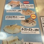 珈琲専門店 エース - 