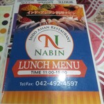 NABIN - 