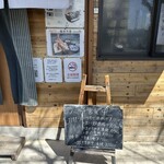 喜界 - 今日のランチメニュー