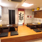 ホルモン藤虎 - 座敷席