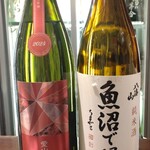 地酒喝采 かも蔵 - 