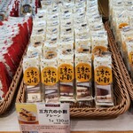 柳月 - 料理写真: