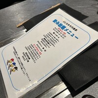 #ヒロキヤ六本木 - 
