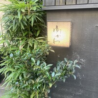 肉会席 ゆかわ -  肉会席 ゆかわ -