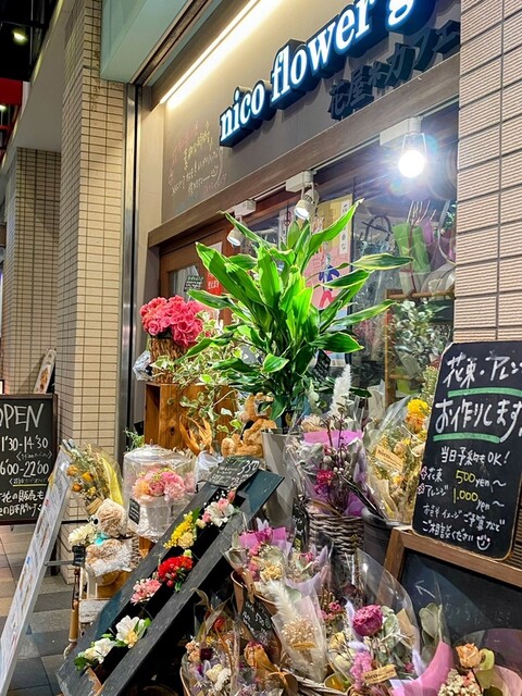 初めての花屋カフェでランチ』by ながれこ : ニコ フラワーガーデン